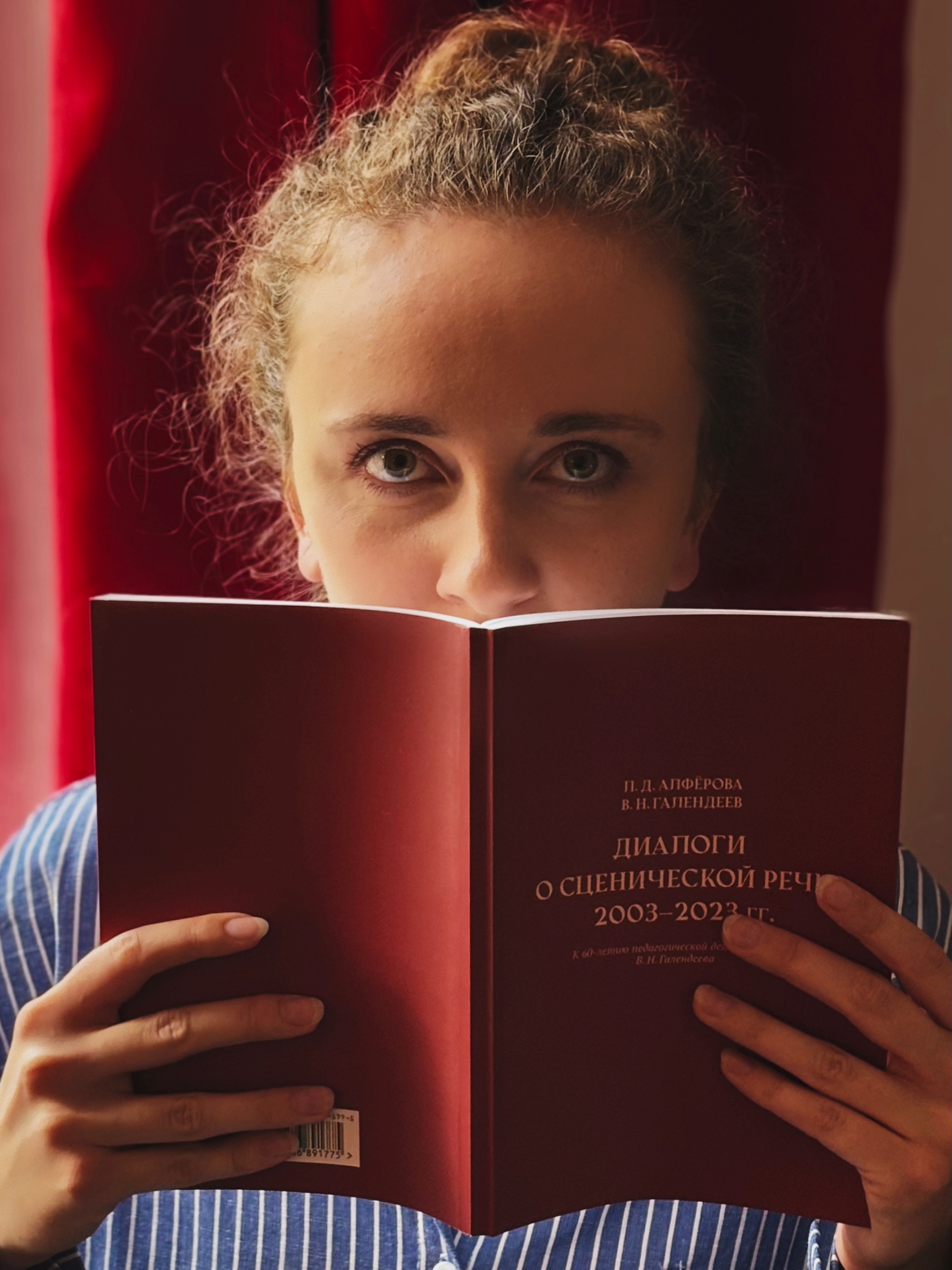 Оксана Толстикова — тренер по речи
